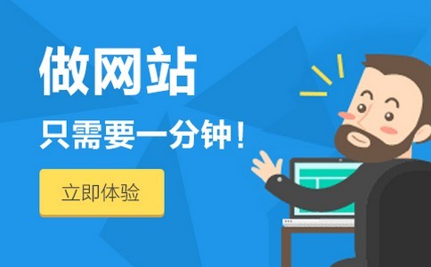谈一谈设计B2B行业网站导航栏的基本标准